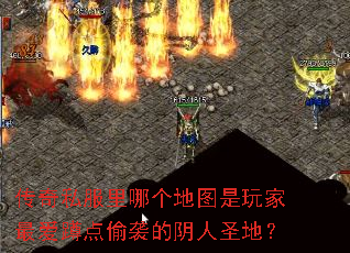 ����˽�����ĸ���ͼ�������׵�͵Ϯ������ʥ�أ�