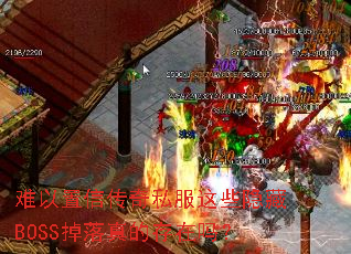 �������Ŵ���˽����Щ����BOSS������Ĵ�����