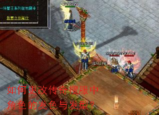 ��θ��Ĵ����ѷ��н�ɫ�ķ�ɫ�뷢�ͣ�