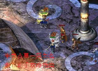 ���޹�Ĺһ����ô�ߣ����ֹ���ָ��