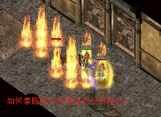 ������ո��Ŵ����ְҵ���ص㣿