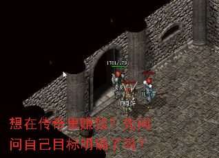 ���ڴ�����׬Ǯ���������Լ�Ŀ����ȷ����