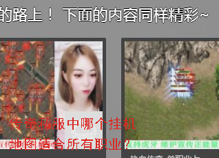 ����˽�����ĸ��һ���ͼ�ʺ�����ְҵ��