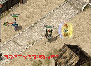 ��û�����洫����Ϸ�Ƽ���