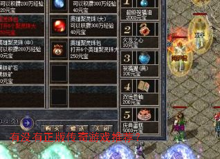 ��û�����洫����Ϸ�Ƽ���