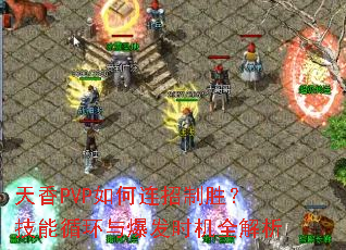 ����PVP���������ʤ������ѭ���뱬��ʱ��ȫ����