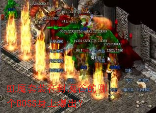 ��ħ��װ�ڷ�ħ�ȵ��ĸ�BOSS���ϱ�����