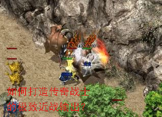 ��δ��촫��սʿ�ļ��½�ս�����