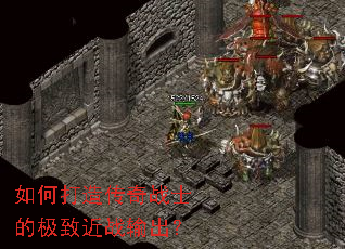 ��δ��촫��սʿ�ļ��½�ս�����