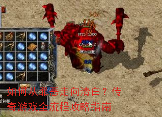 ��δ����������ף�������Ϸȫ���̹���ָ��