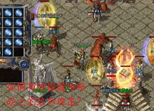 �����Ч��ܴ���սʿ������������