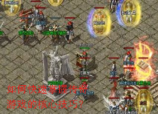 ��ο������մ�����Ϸ�ĺ��ļ��ɣ�