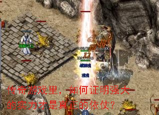 ������Ϸ����֤��ǿ���ʵ���������������̣�