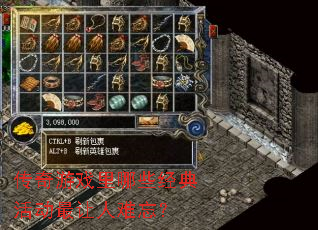 ������Ϸ����Щ����������������