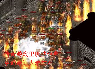 ������Ϸ����Щ����������������