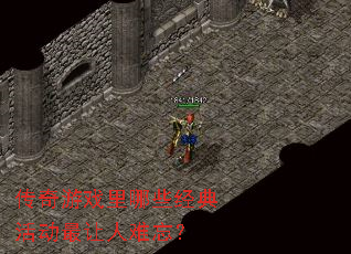 ������Ϸ����Щ����������������