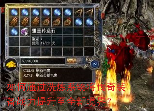 ���ͨ��ϴ��ϵͳ������װ��ս��������ȫ�¾��磿