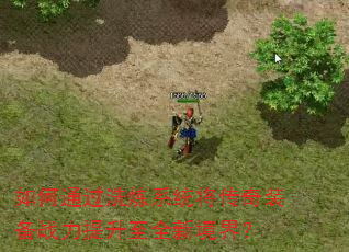 ���ͨ��ϴ��ϵͳ������װ��ս��������ȫ�¾��磿