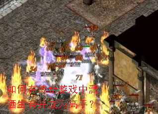 ����ڴ�����Ϸ���������沢��Ϊ���֣�