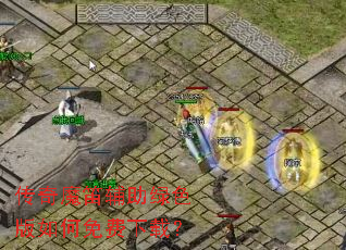 ����ħ�Ѹ�����ɫ�����������أ�