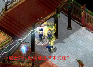 С��ʿ�������ͨ������������