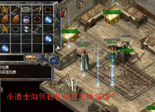 С��ʿ�������ͨ������������