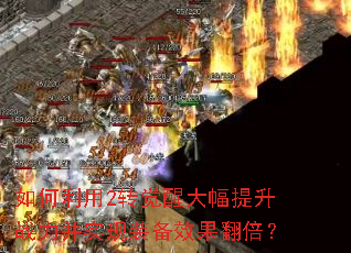 �������2ת���Ѵ������ս����ʵ��װ��Ч��������