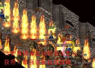 ����Ӣ�ۺϻ�������װ��ô��ã���ǿװ����ȡ����