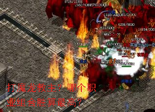 ��ħ���������ĸ�ְҵ���ʤ����ߣ�