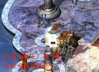 ��ħ���������ĸ�ְҵ���ʤ����ߣ�