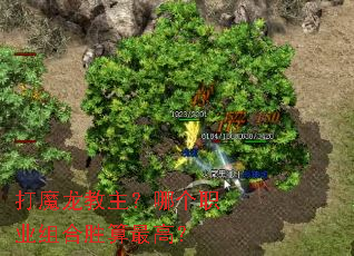 ��ħ���������ĸ�ְҵ���ʤ����ߣ�