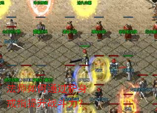 法师如何通过护身戒指提升战斗力? 法师如何通过护身戒指提升战斗力?