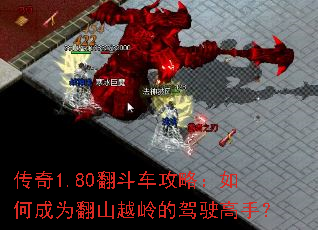 ����1.80���������ԣ���γ�Ϊ��ɽԽ��ļ�ʻ���֣�