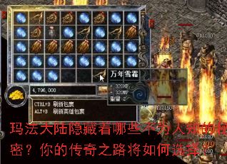 �귨��½��������Щ��Ϊ��֪�����ܣ���Ĵ���֮·�����ѡ��