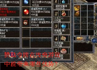 ���������ڴ�����Ϸ���ܴ�����Щ���ƣ�