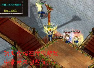 ���������ڴ�����Ϸ���ܴ�����Щ���ƣ�