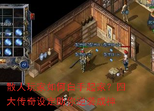 ɢ�������ΰ�����ң��Ĵ����趨������Ϯ����