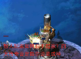 ɢ�������ΰ�����ң��Ĵ����趨������Ϯ����