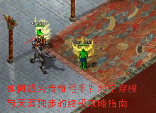 ��γ�Ϊ���湭�֣�ʱ�մ��������Ķ������ռ�����ָ��