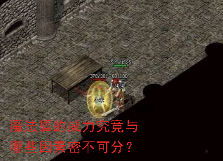 ħ���ܵ�������������Щ�����ܲ��ɷ֣�