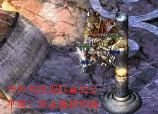 ������Ϸ������Ĺ�ƽ����Ƚ�������