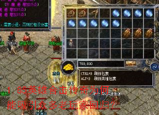 1.85Ӣ�ۺϻ�����Ϊ���������ڶ�����һع飿