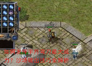 ��η��Ӱ����䵶���������ɳ���������ȫ����