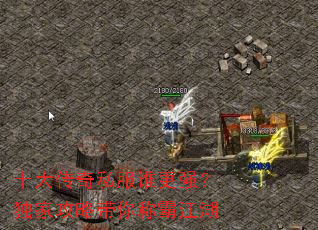 ʮ����˽��˭��ǿ�����ҹ��Դ���ưԽ���