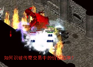 ���ʶ�ƴ��潻���еļ۸����壿