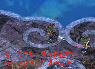 ��ʿ�뷨ʦ����θ���ְҵ���Թ滮��ͬ�ĳɳ�·����