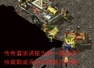 �����ײ��ʸ�Ϊ��һƱ������������ϵͳ�������ưԣ�