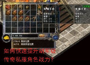 ��ο������������洫��˽����ɫս����