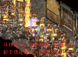 ��ת���ƣ��������٣���δ����ֿ��ٽ���Ϊ�۷���֣�