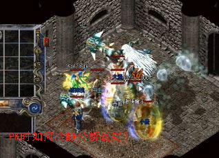 PKʱ����侲����ս�֣�